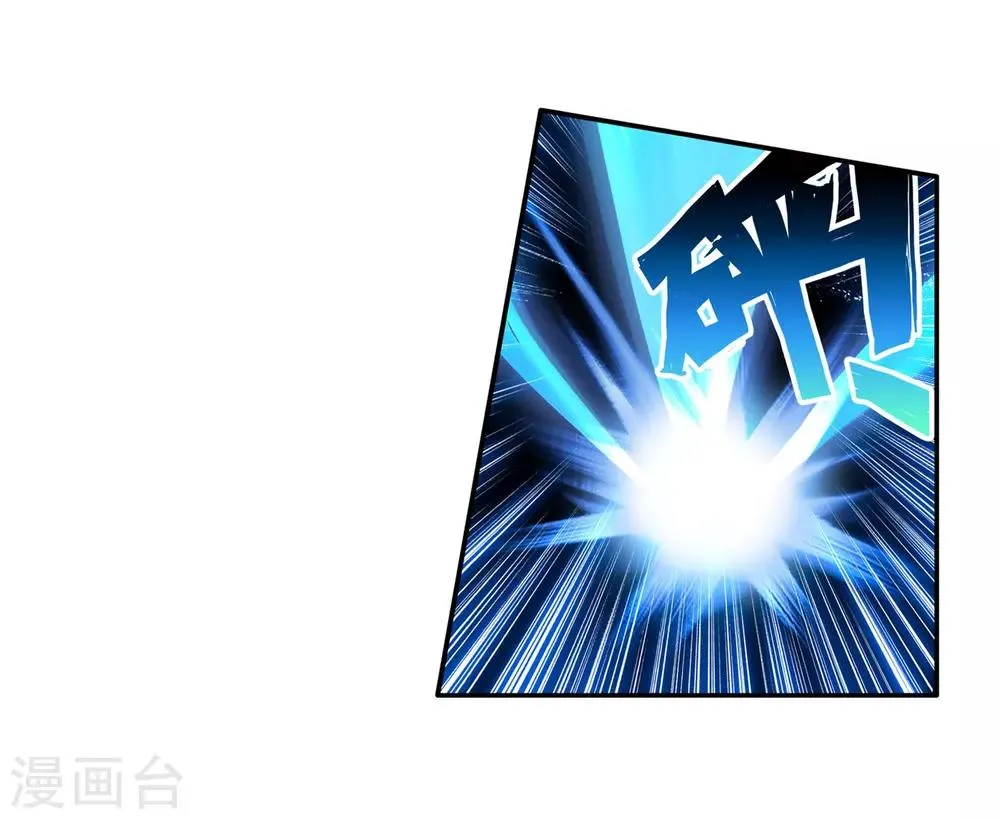 第117话 冰杖兄妹1 第9页