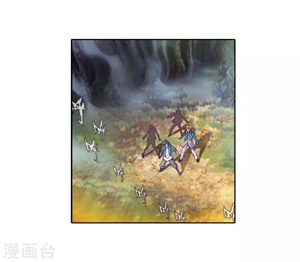 第119话 强大的古月1 第7页