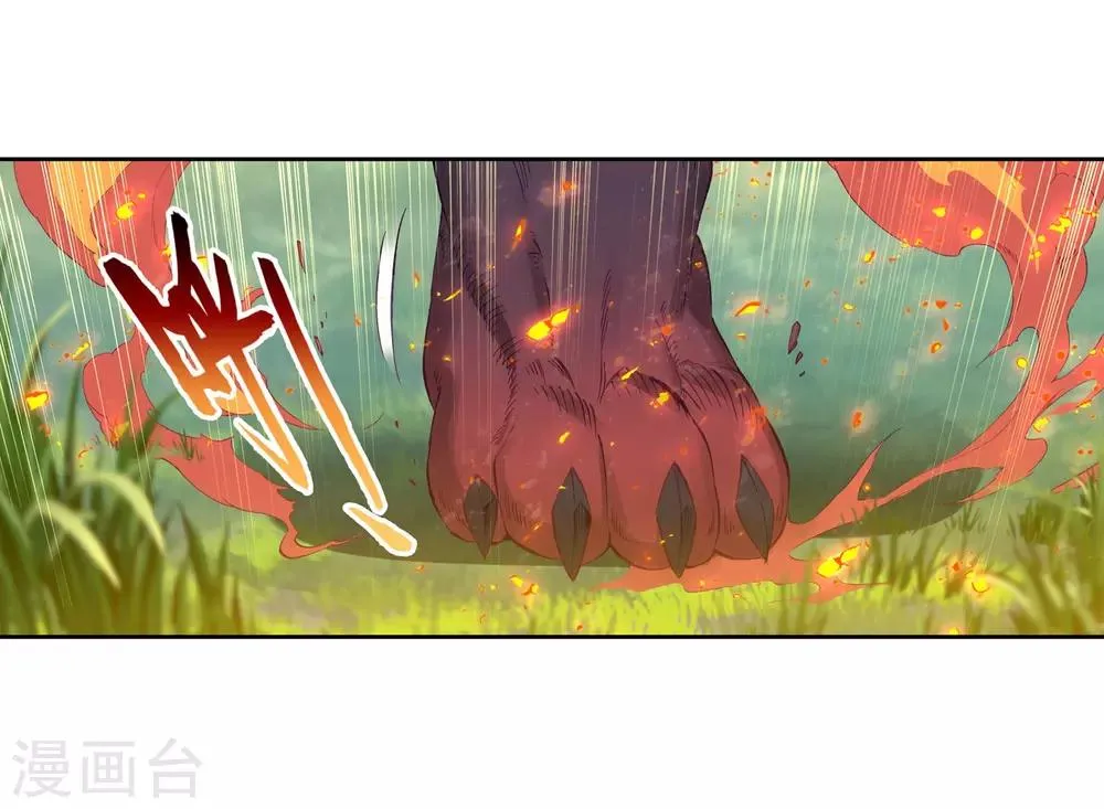 第119话 强大的古月1 第10页