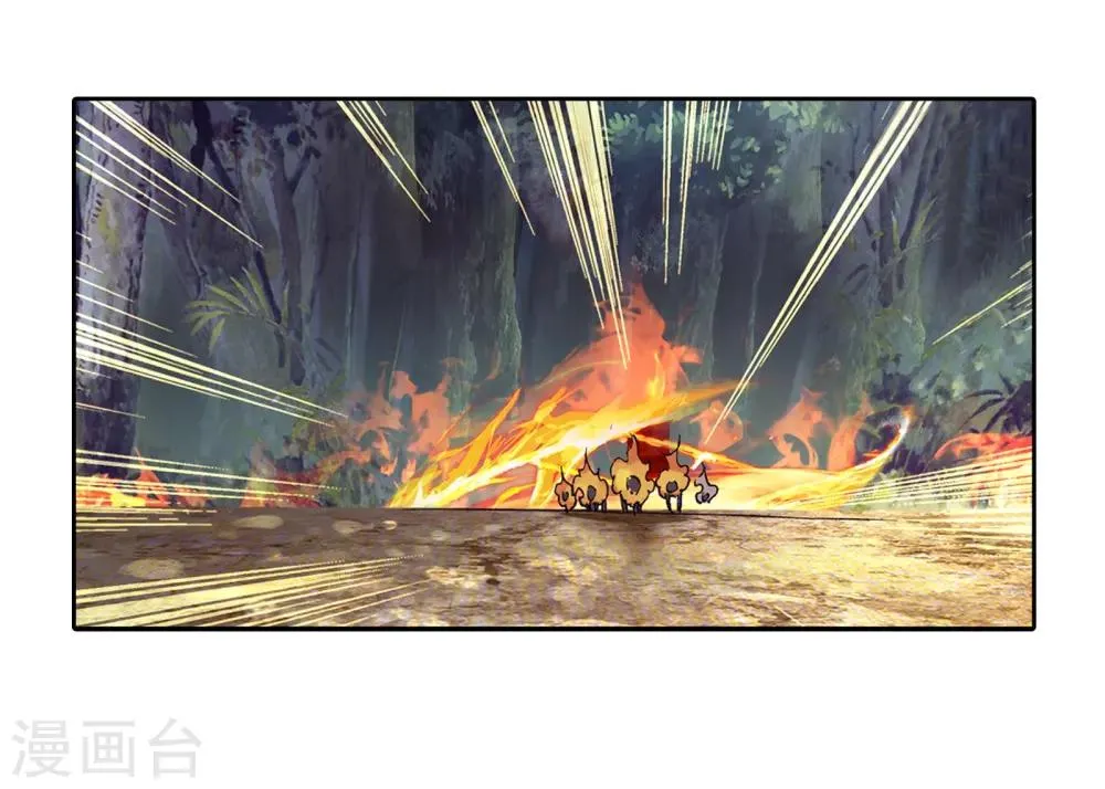 第119话 强大的古月1 第12页