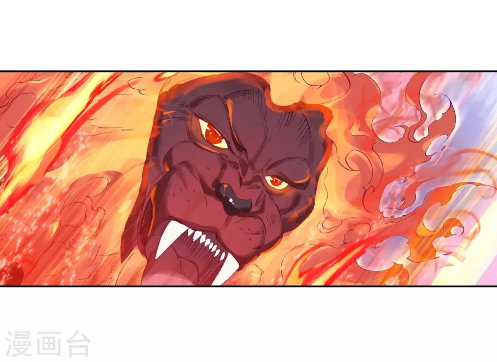 第119话 强大的古月1 第16页