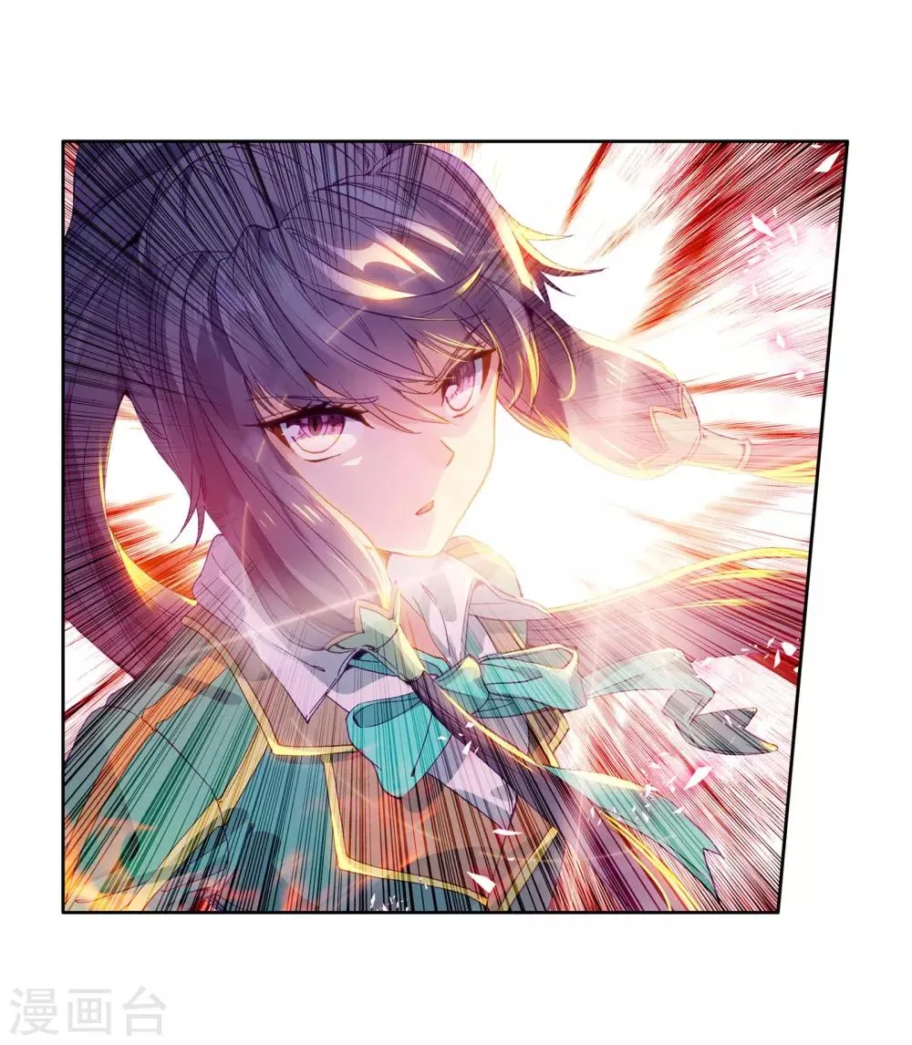 第120话 强大的古月2 第5页