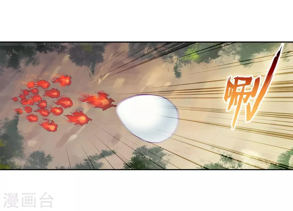 第120话 强大的古月2 第15页