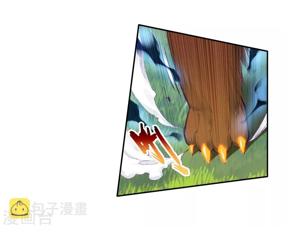 第120话 强大的古月2 第21页