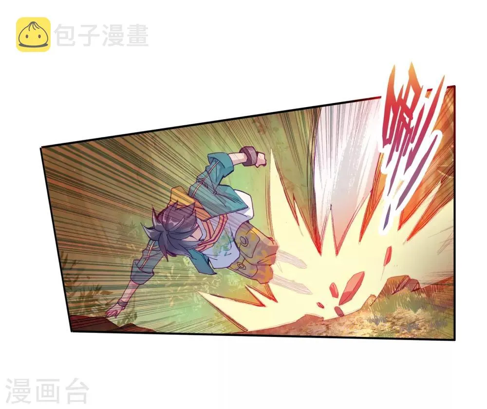 第121话 真正的王者1 第10页