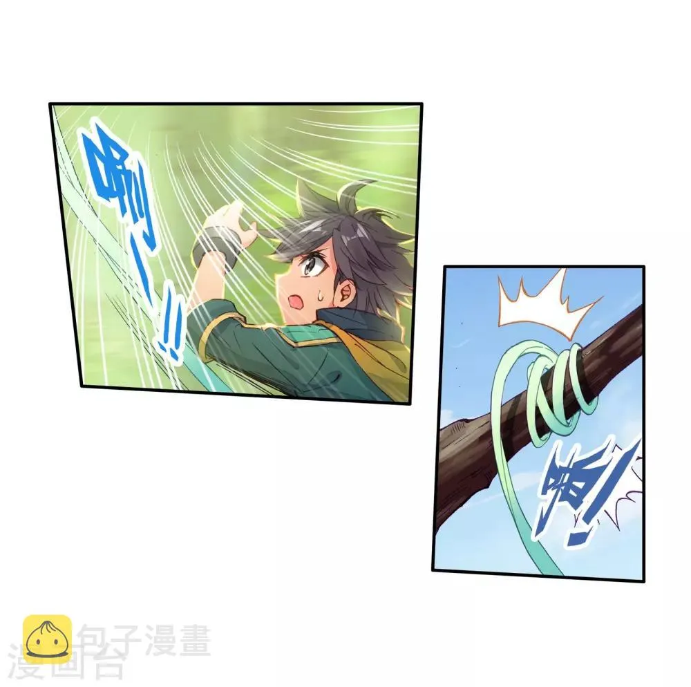 第121话 真正的王者1 第13页