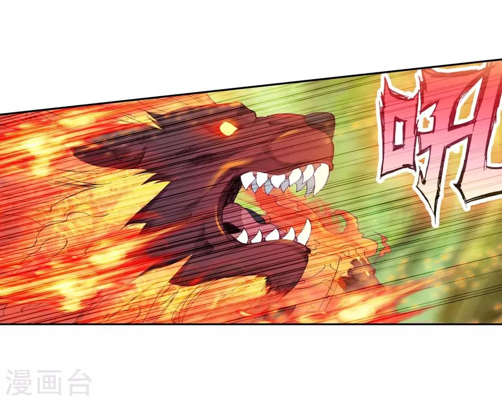 第121话 真正的王者1 第15页