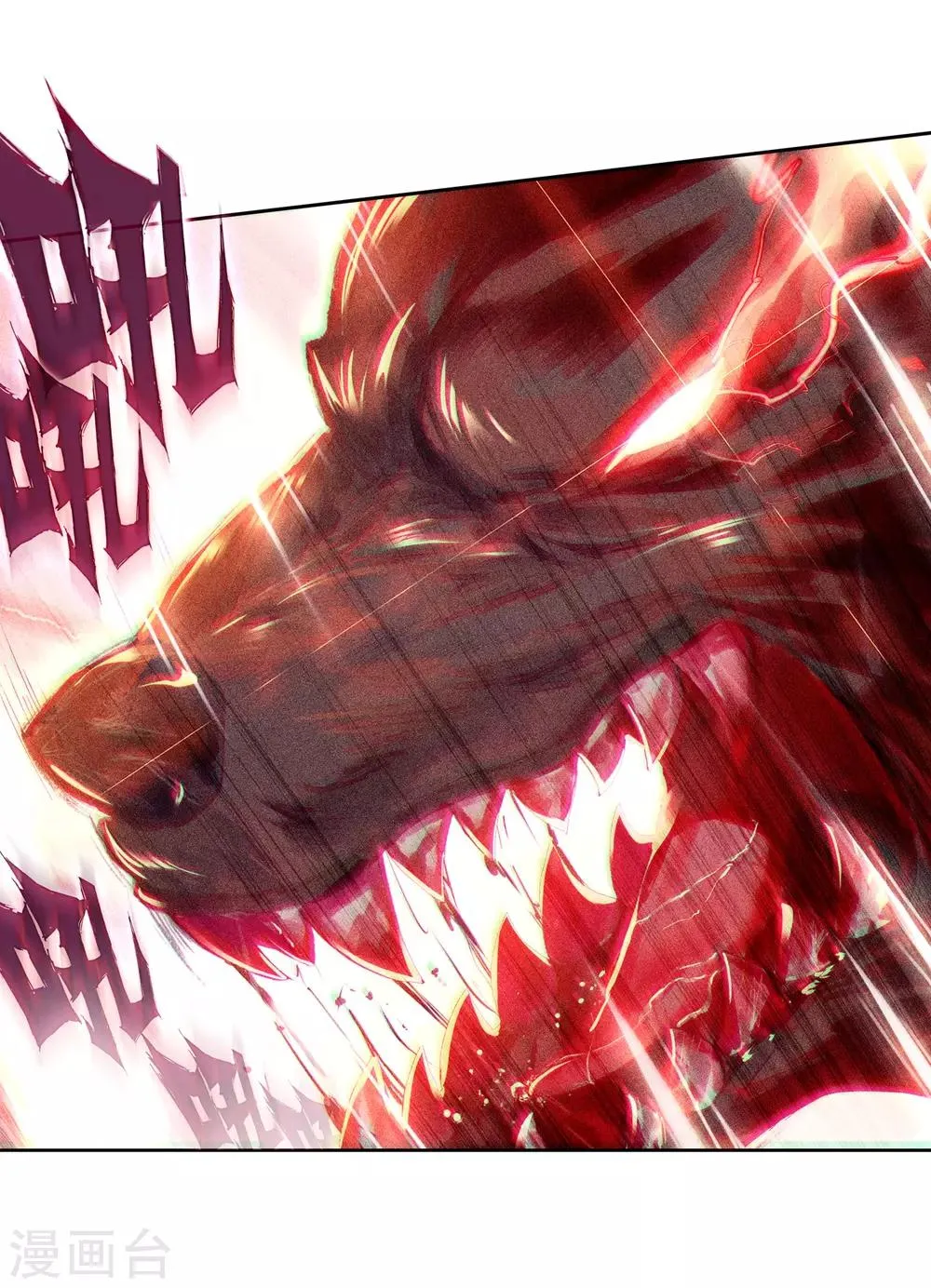 第121话 真正的王者1 第17页