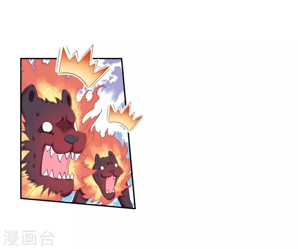 第121话 真正的王者1 第18页