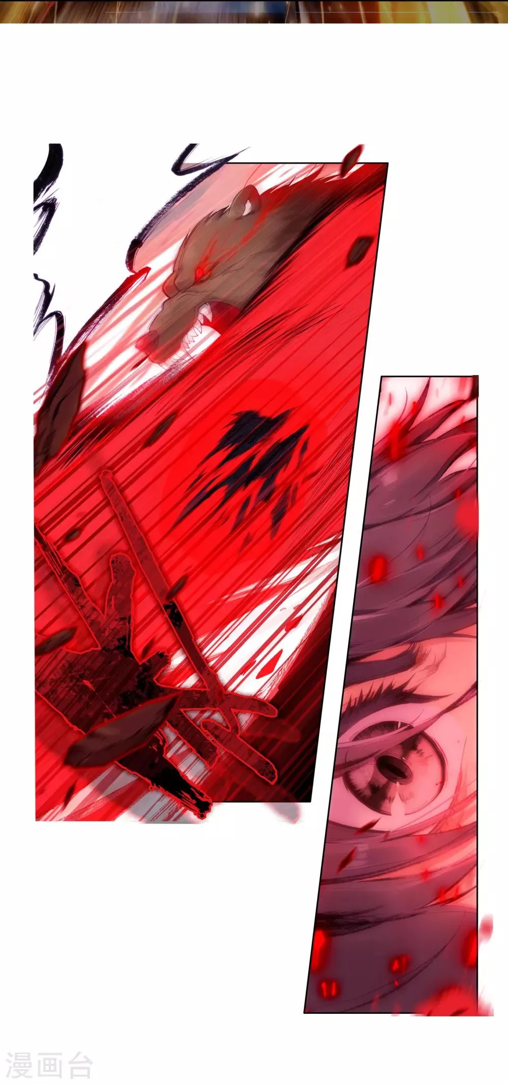 第122话 真正的王者2 第14页