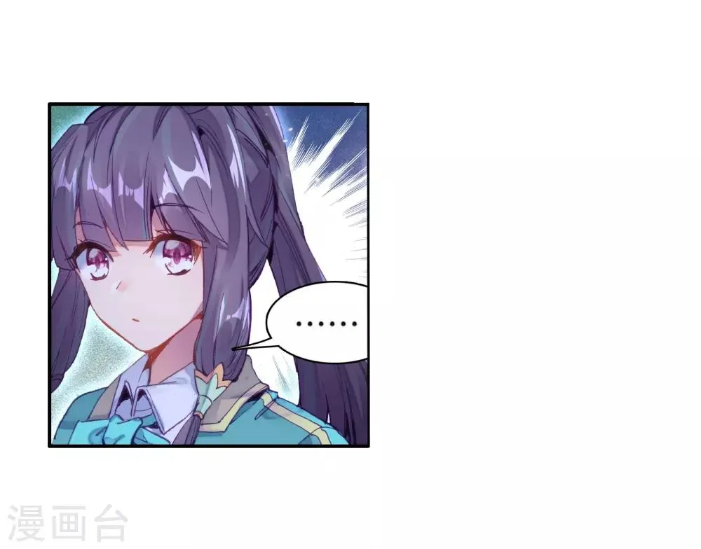 第123话 特殊情况1 第9页