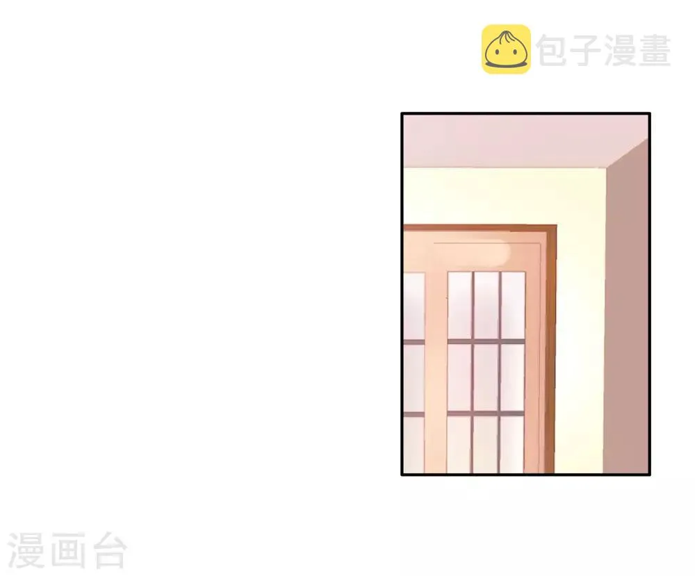 第123话 特殊情况1 第21页