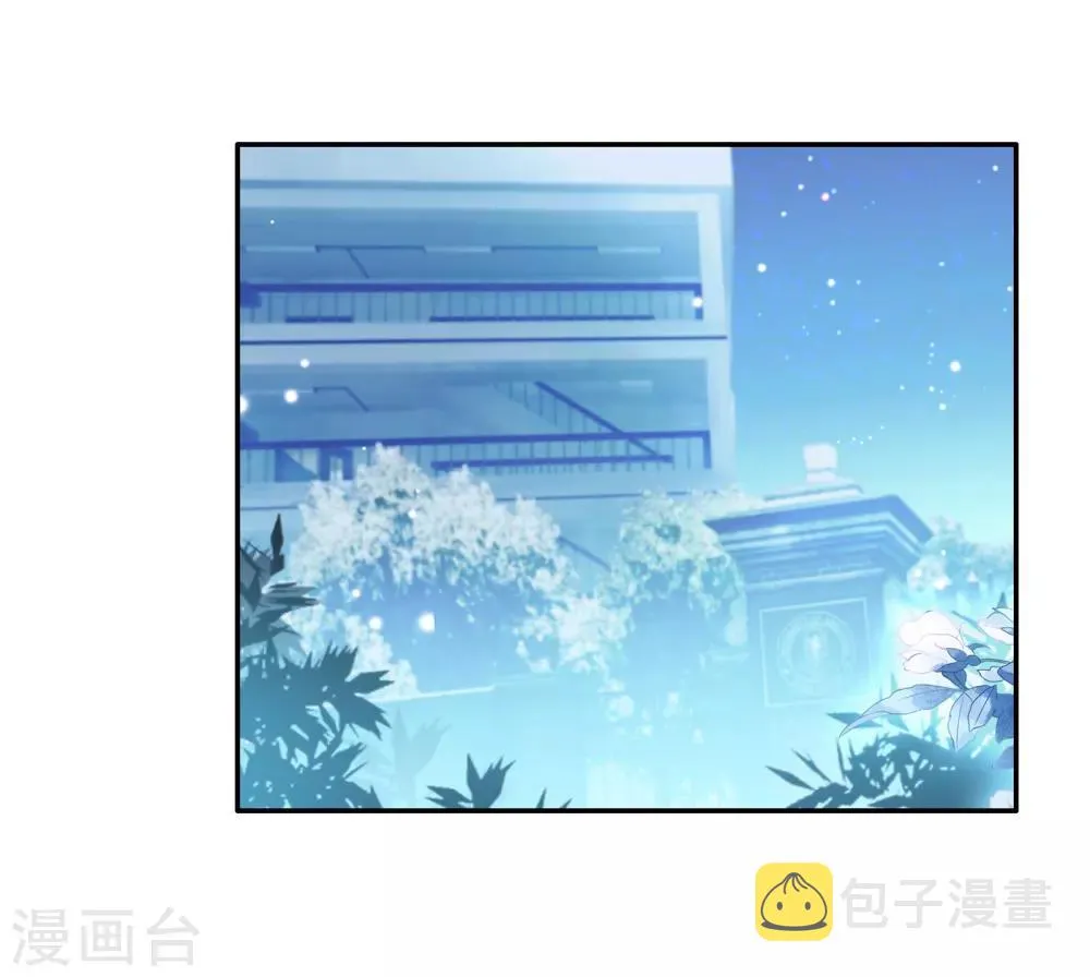 第124话 特殊情况2 第11页