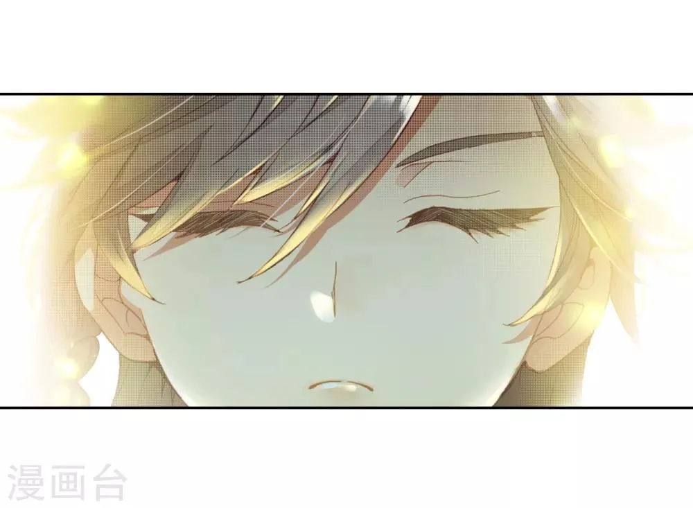 第124话 特殊情况2 第18页