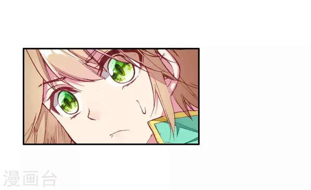 第125话 许家兄妹1 第18页
