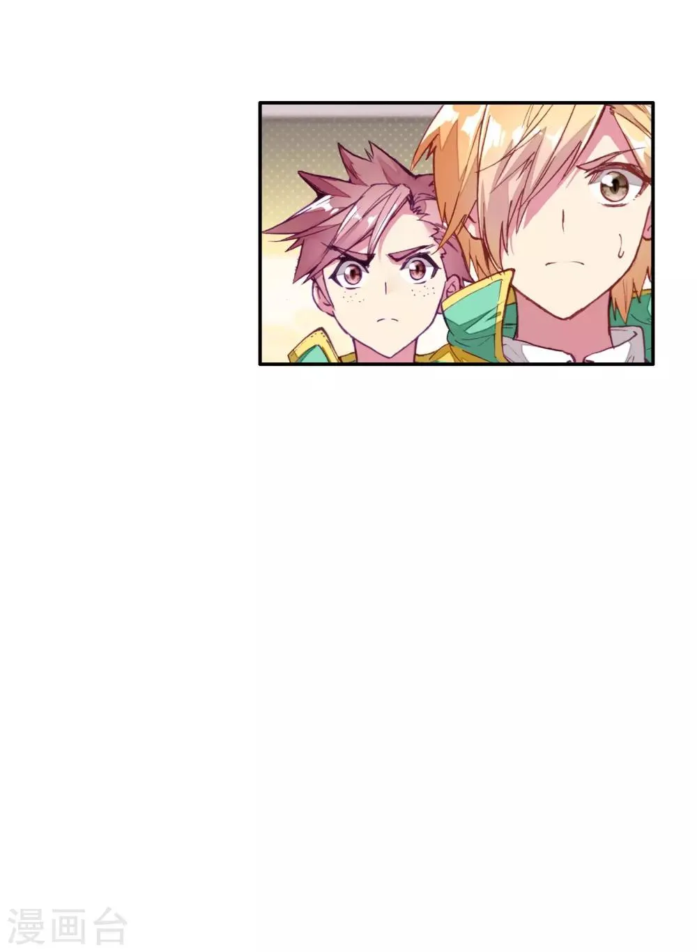 第125话 许家兄妹1 第19页