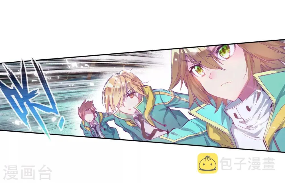 第127话 出问题了1 第10页