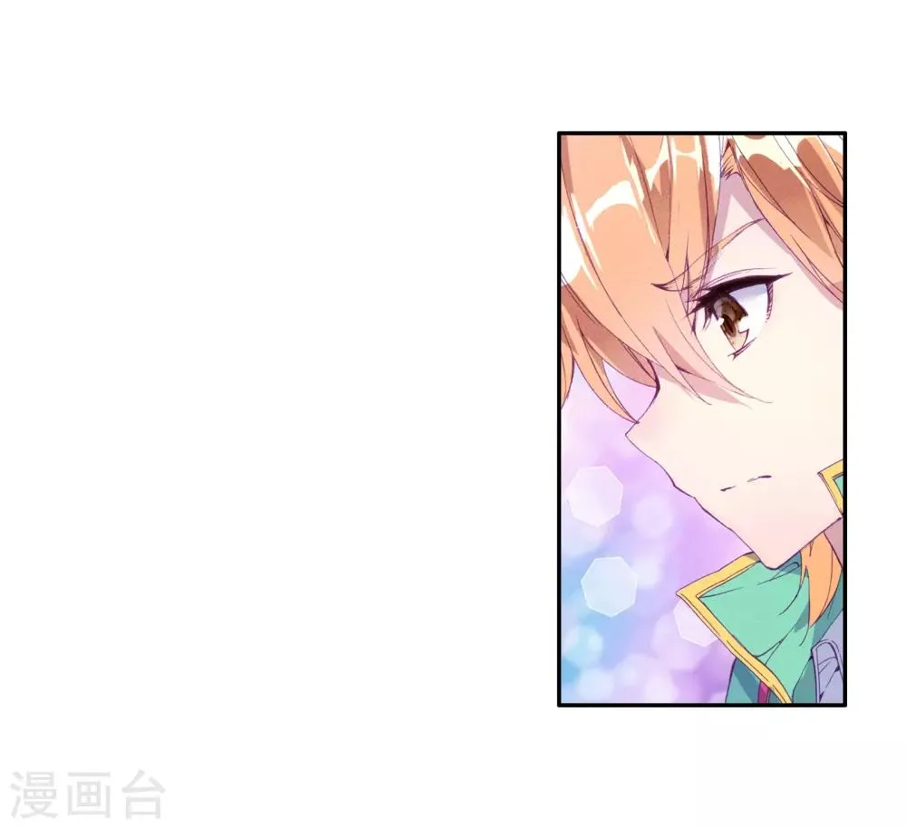 第128话 出问题了2 第25页