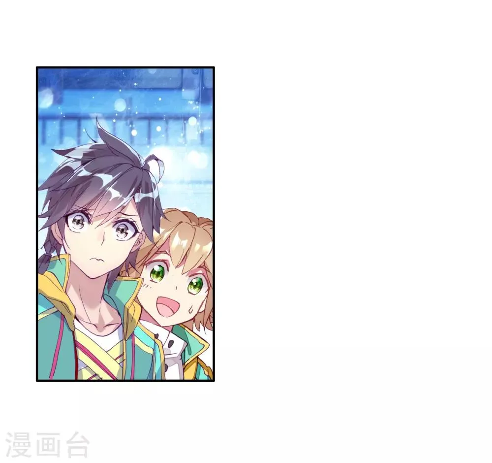 第128话 出问题了2 第26页