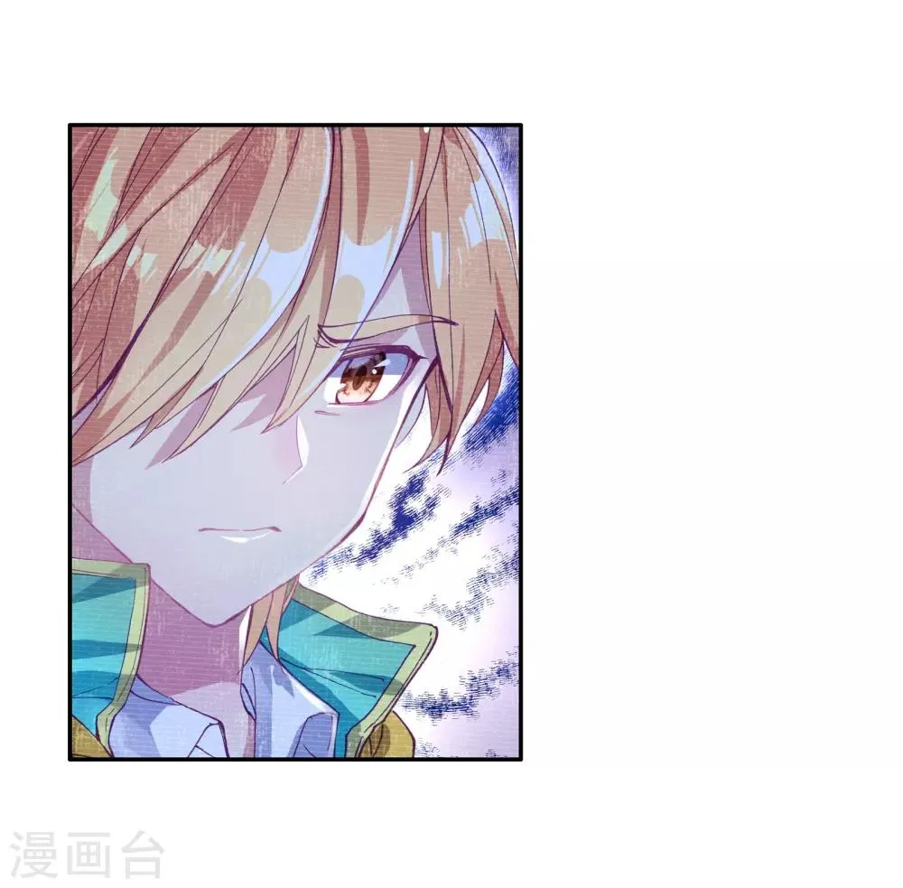 第129话 王金玺的痛苦1 第5页