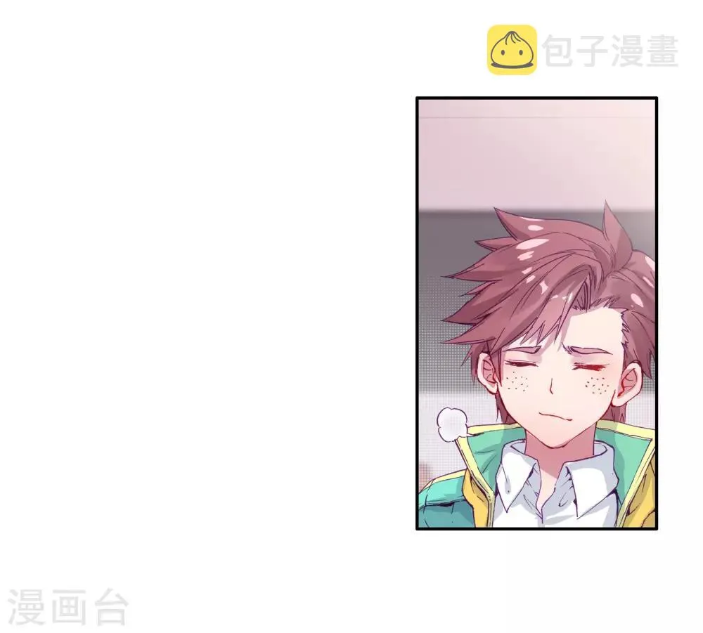 第130话 王金玺的痛苦2 第13页