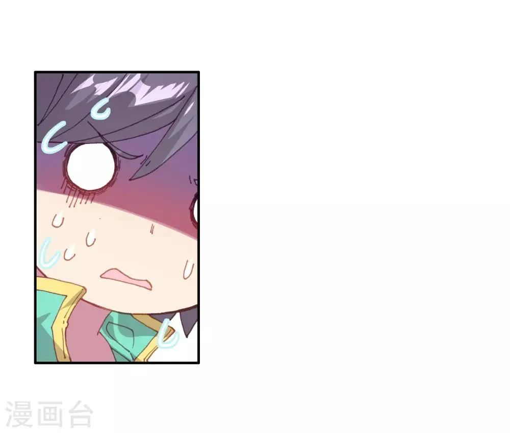 第133话 你身上有女孩子的气味1 第15页