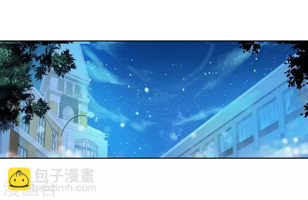 第133话 你身上有女孩子的气味1 第22页