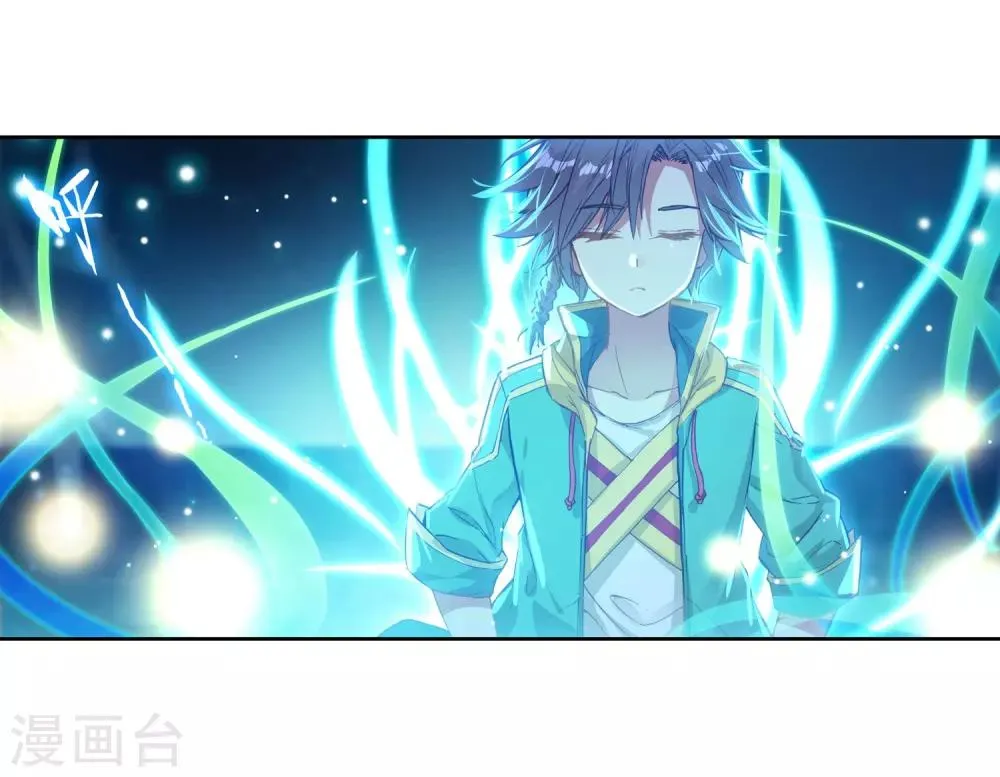 第133话 你身上有女孩子的气味1 第23页