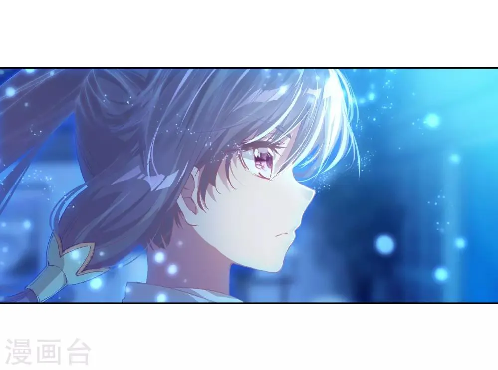 第134话 你身上有女孩子的气味2 第4页