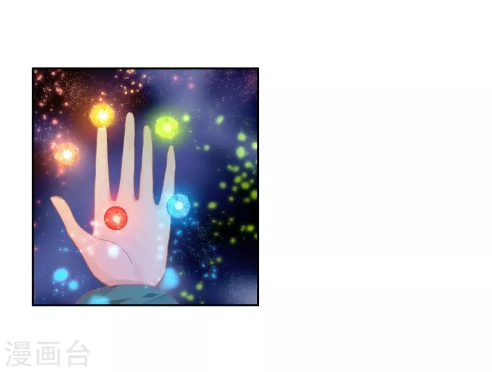 第134话 你身上有女孩子的气味2 第5页