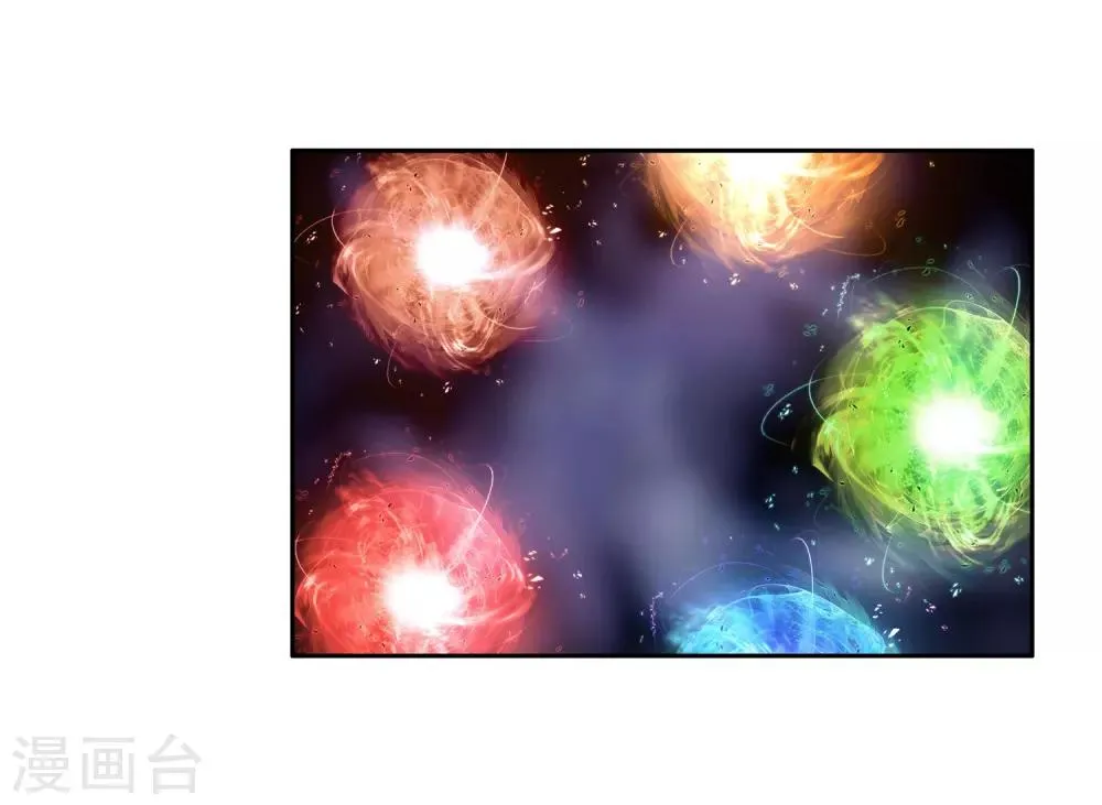 第134话 你身上有女孩子的气味2 第6页