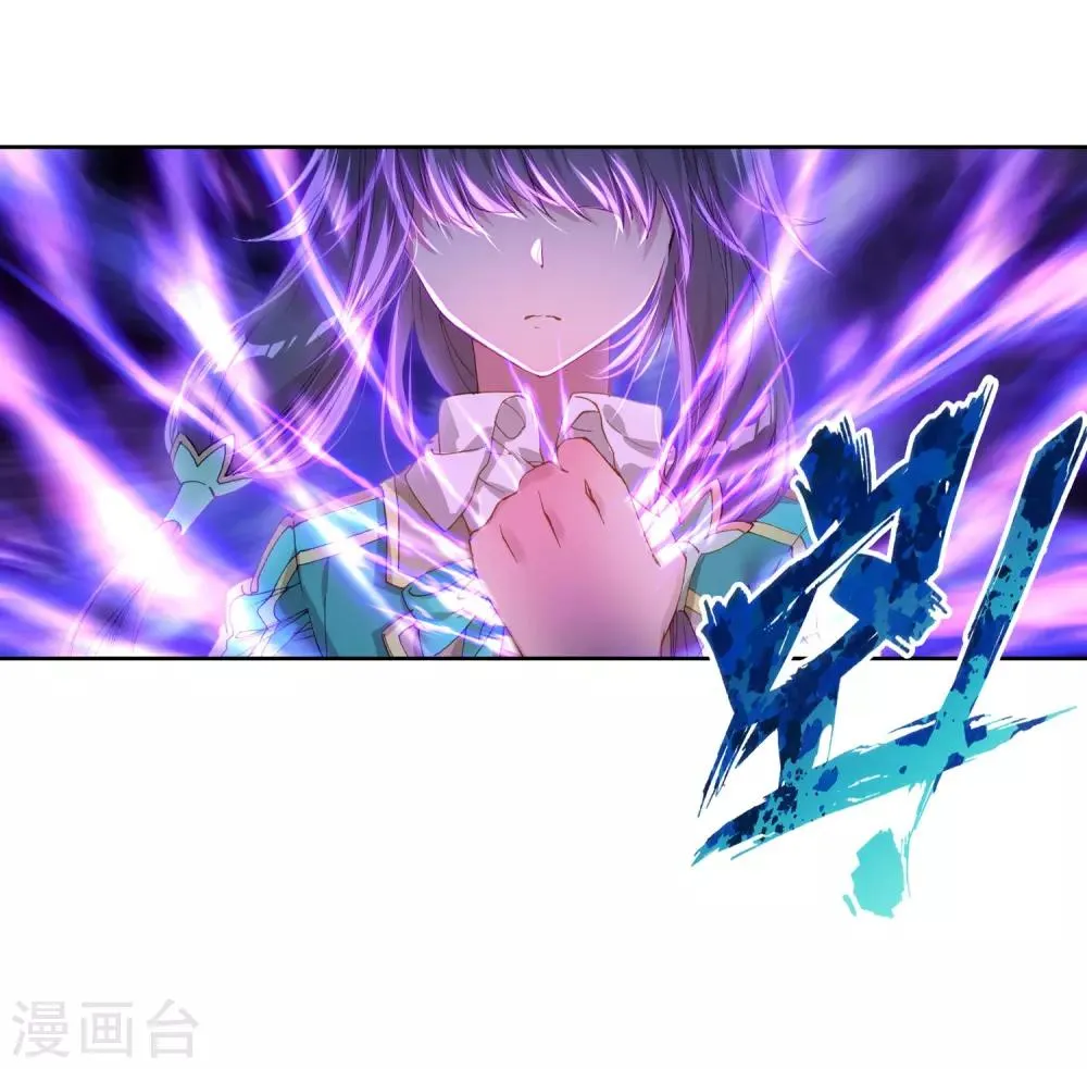 第134话 你身上有女孩子的气味2 第8页