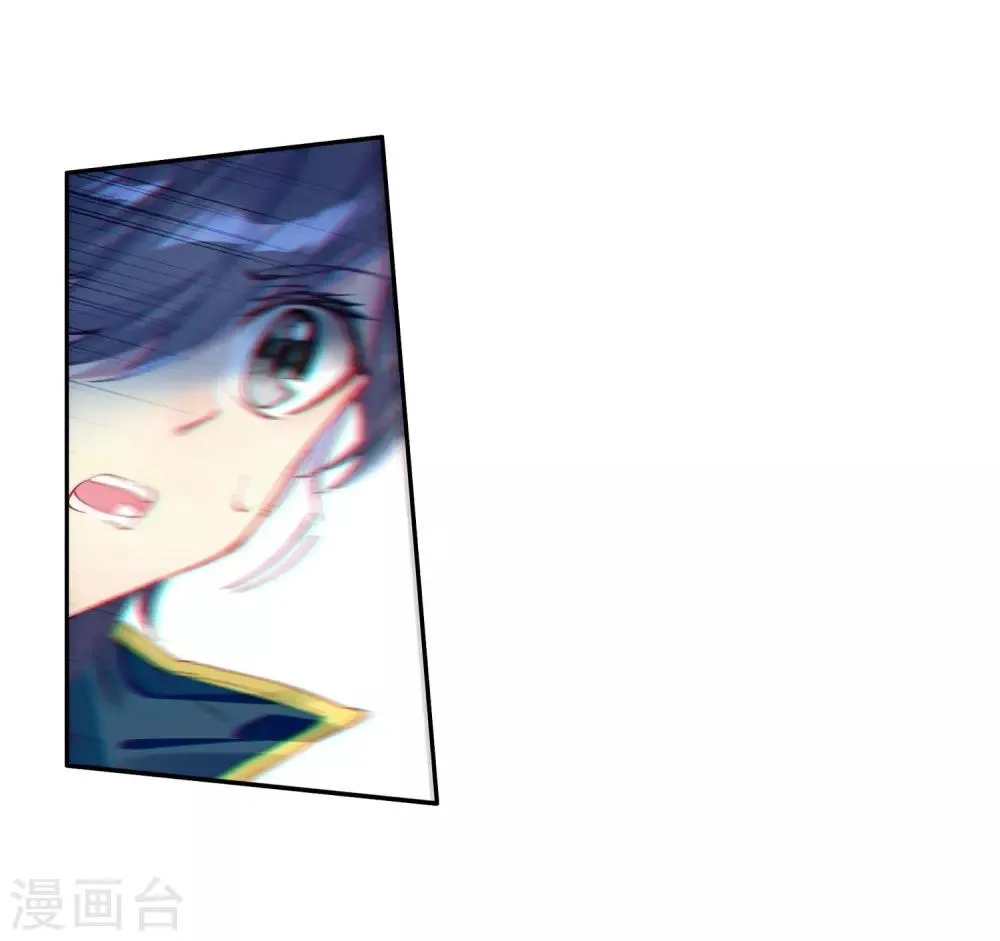 第136话 东海小长空2 第9页