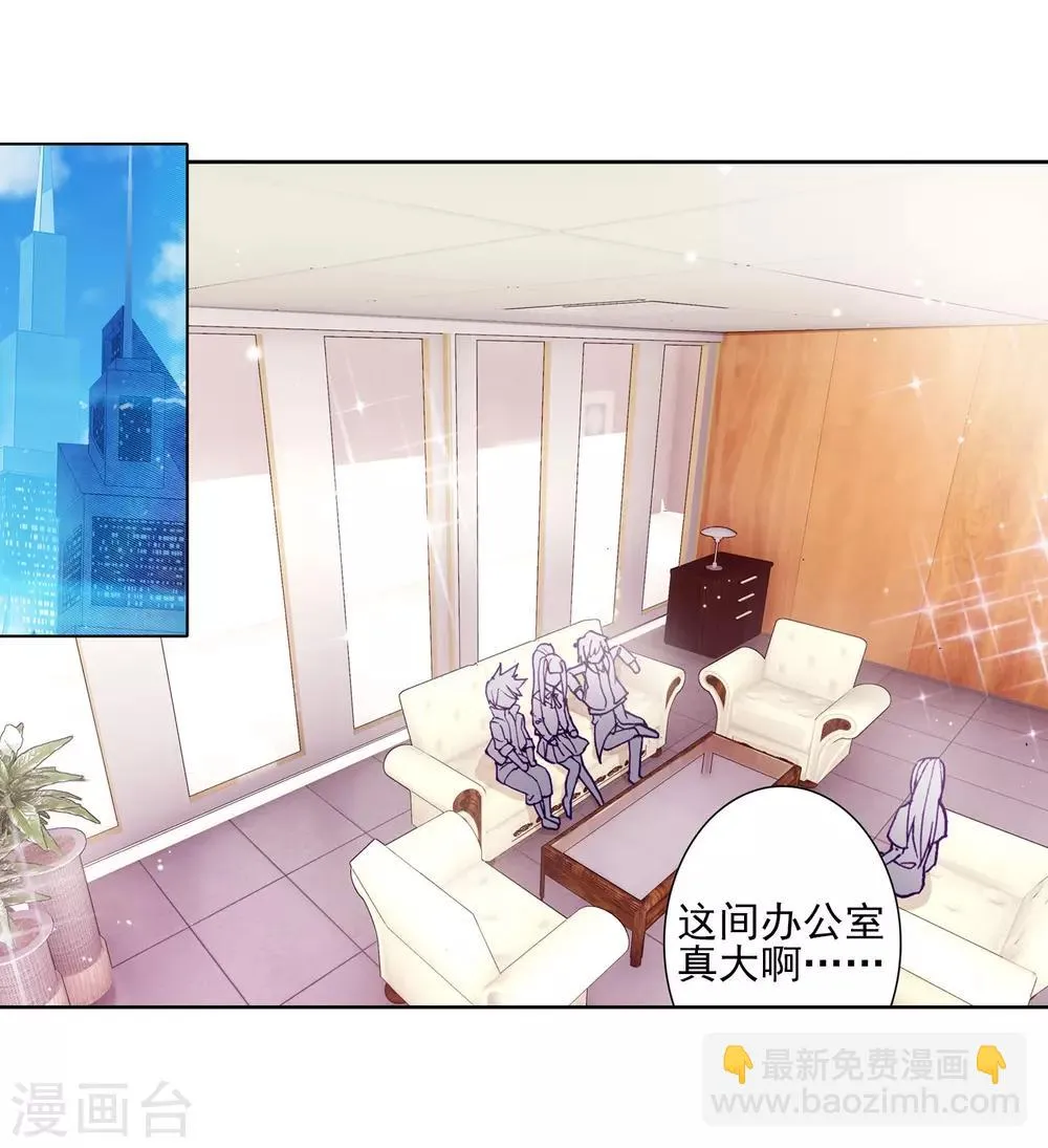 第139话 唐门1 第15页