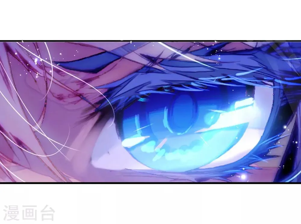 第140话 唐门2 第9页