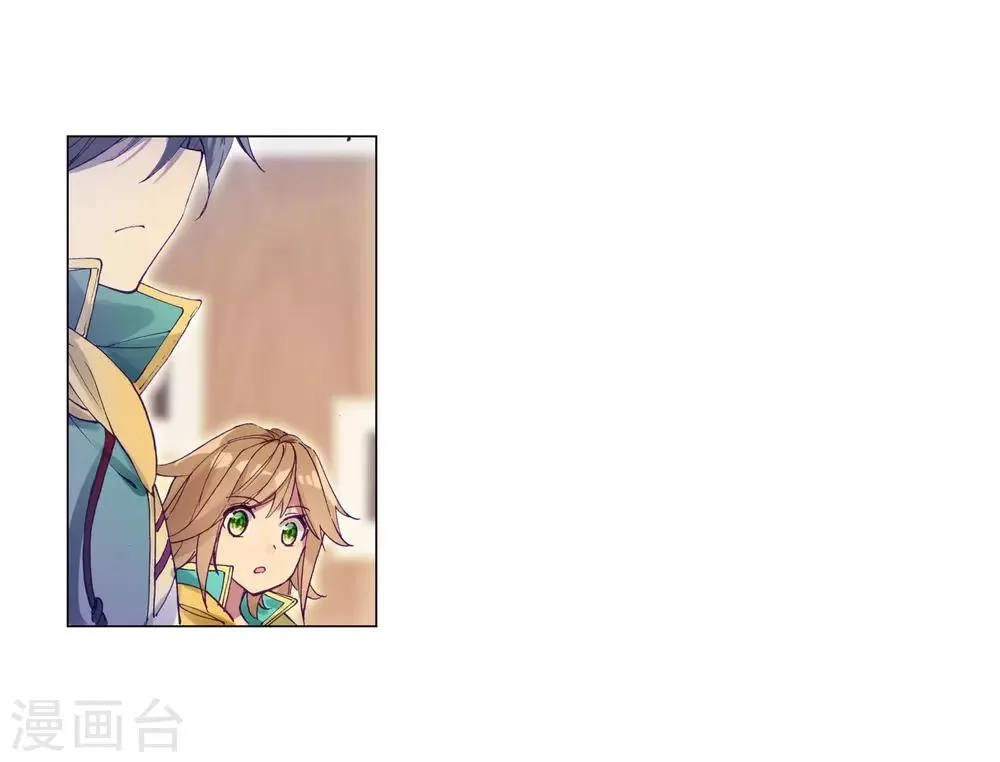 第141话 古月的选择1 第5页