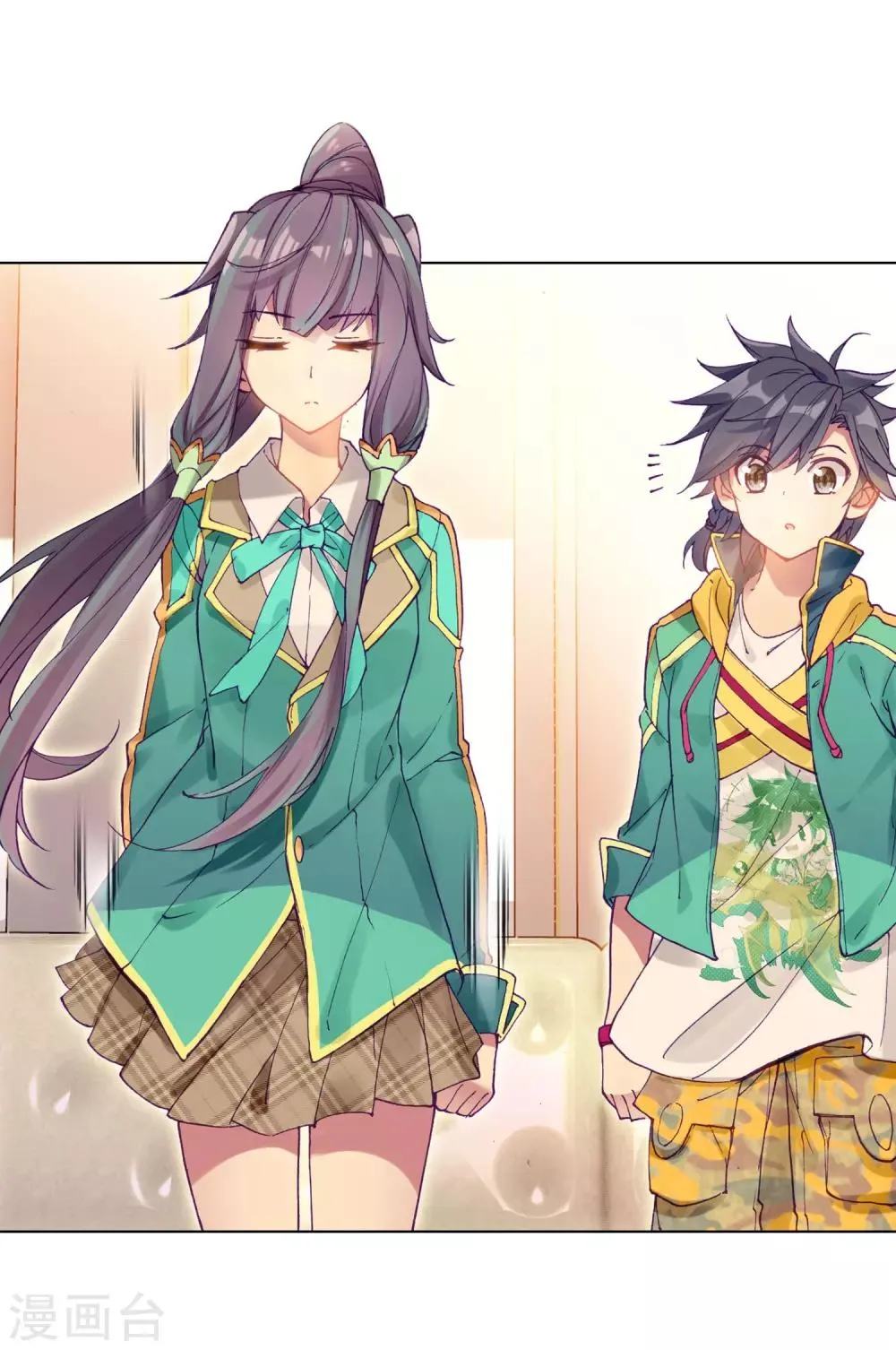 第141话 古月的选择1 第8页