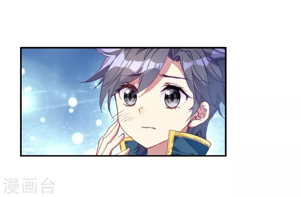 第142话 古月的选择2 第3页