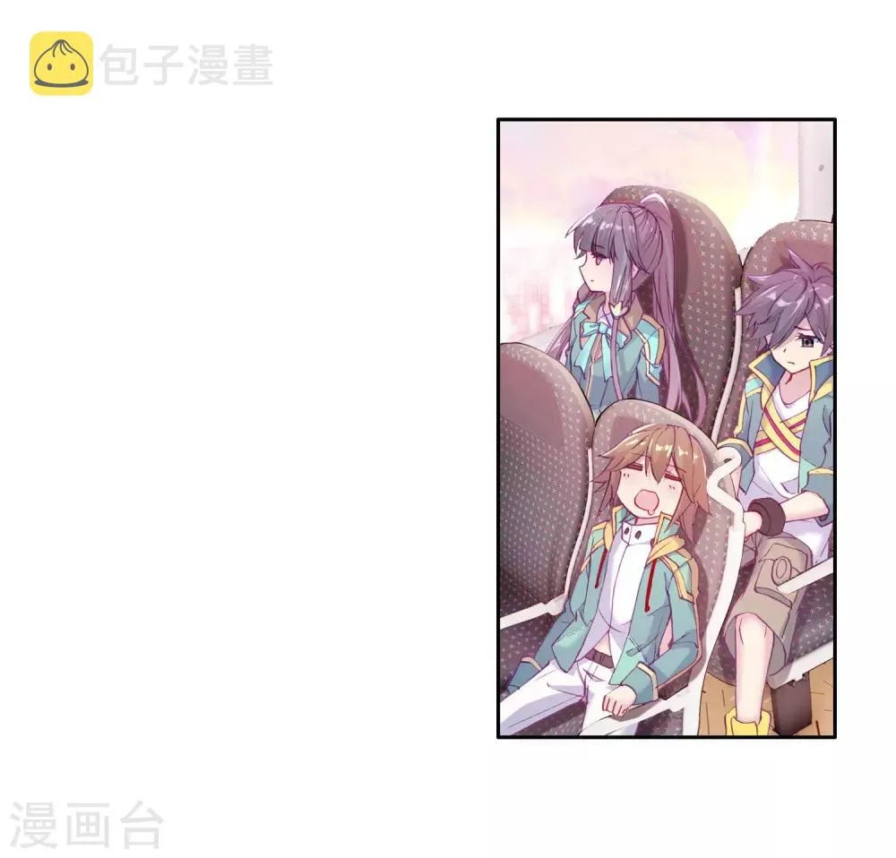 第142话 古月的选择2 第7页