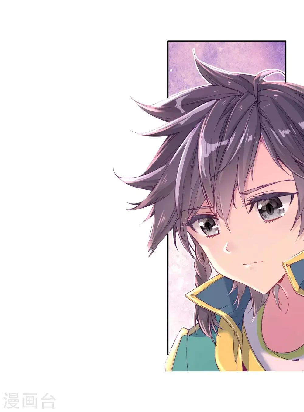 第142话 古月的选择2 第8页
