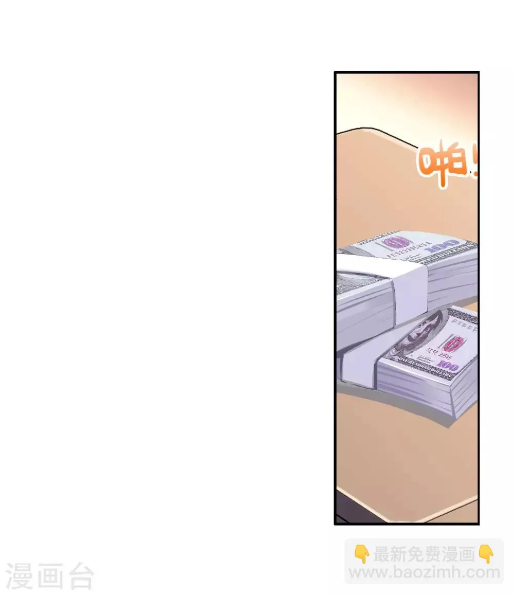 第145话 深度冥想的麻烦1 第11页