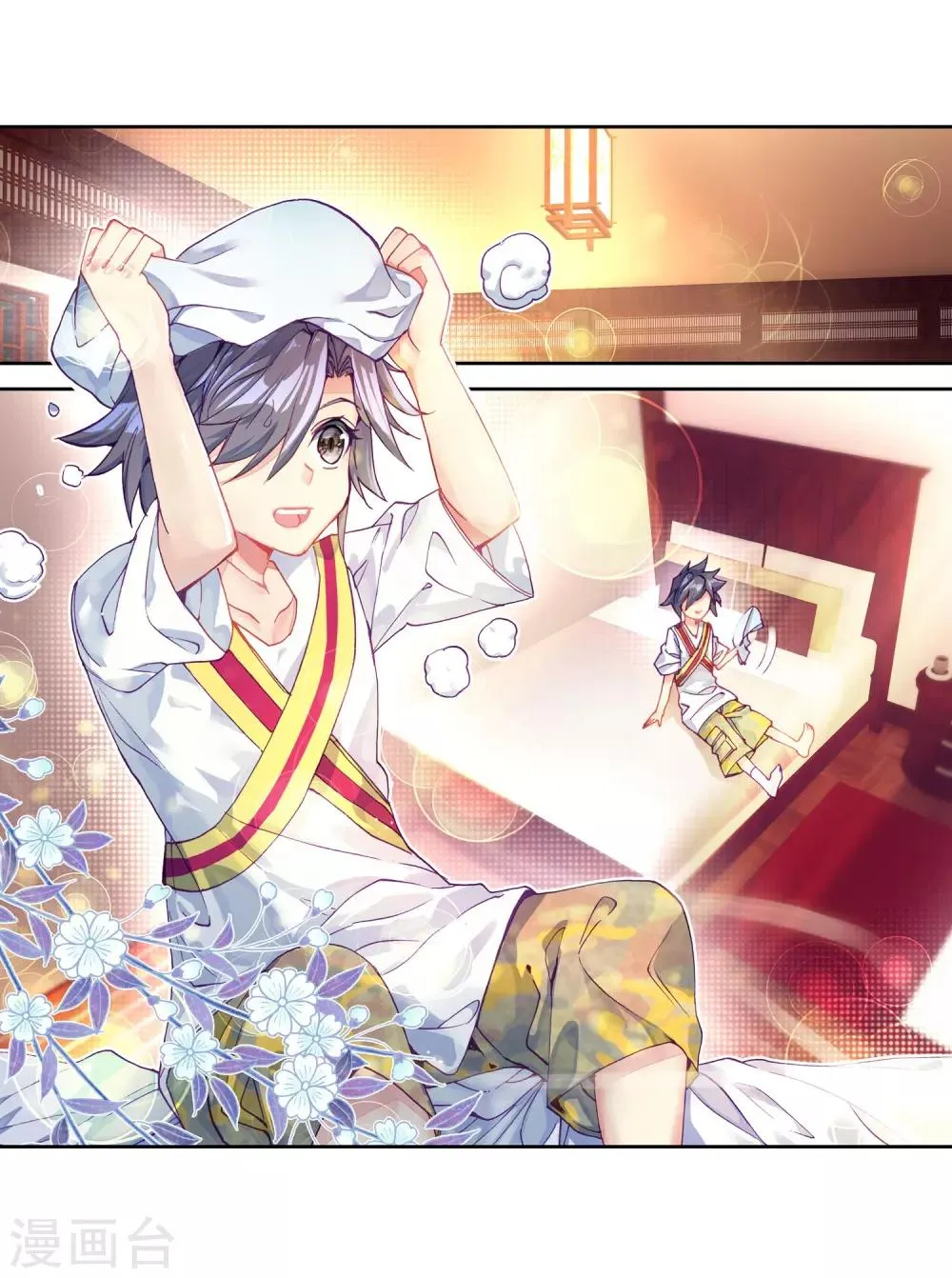 第148话 忧郁男神2 第7页