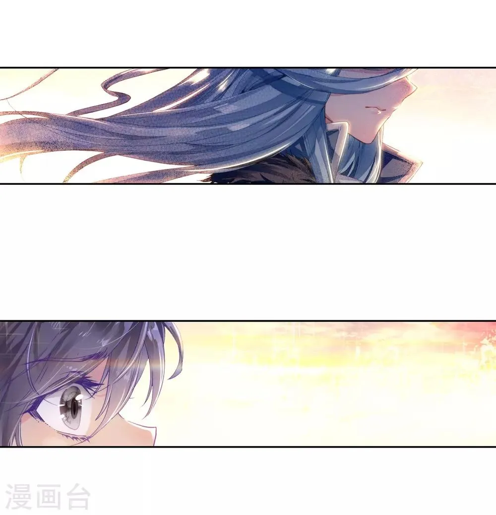 第148话 忧郁男神2 第13页