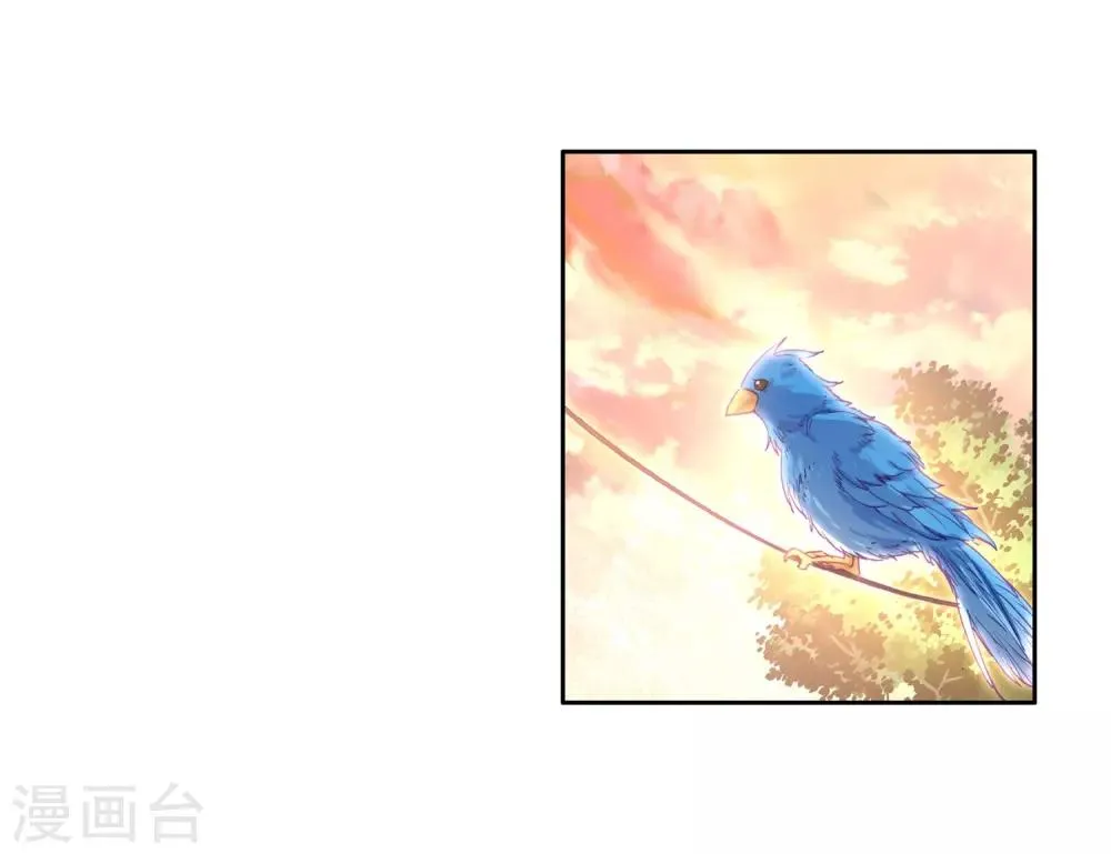 第148话 忧郁男神2 第16页