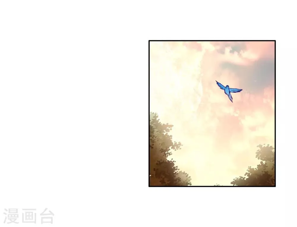 第148话 忧郁男神2 第17页