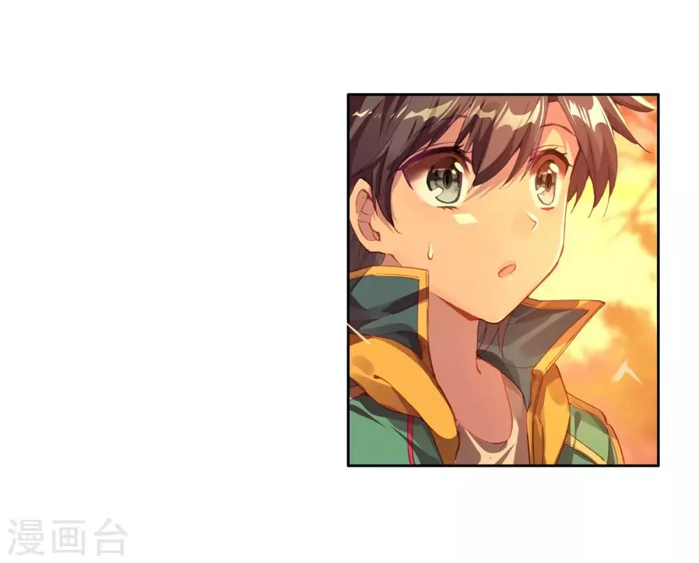 第149话 龙冰之墓1 第11页