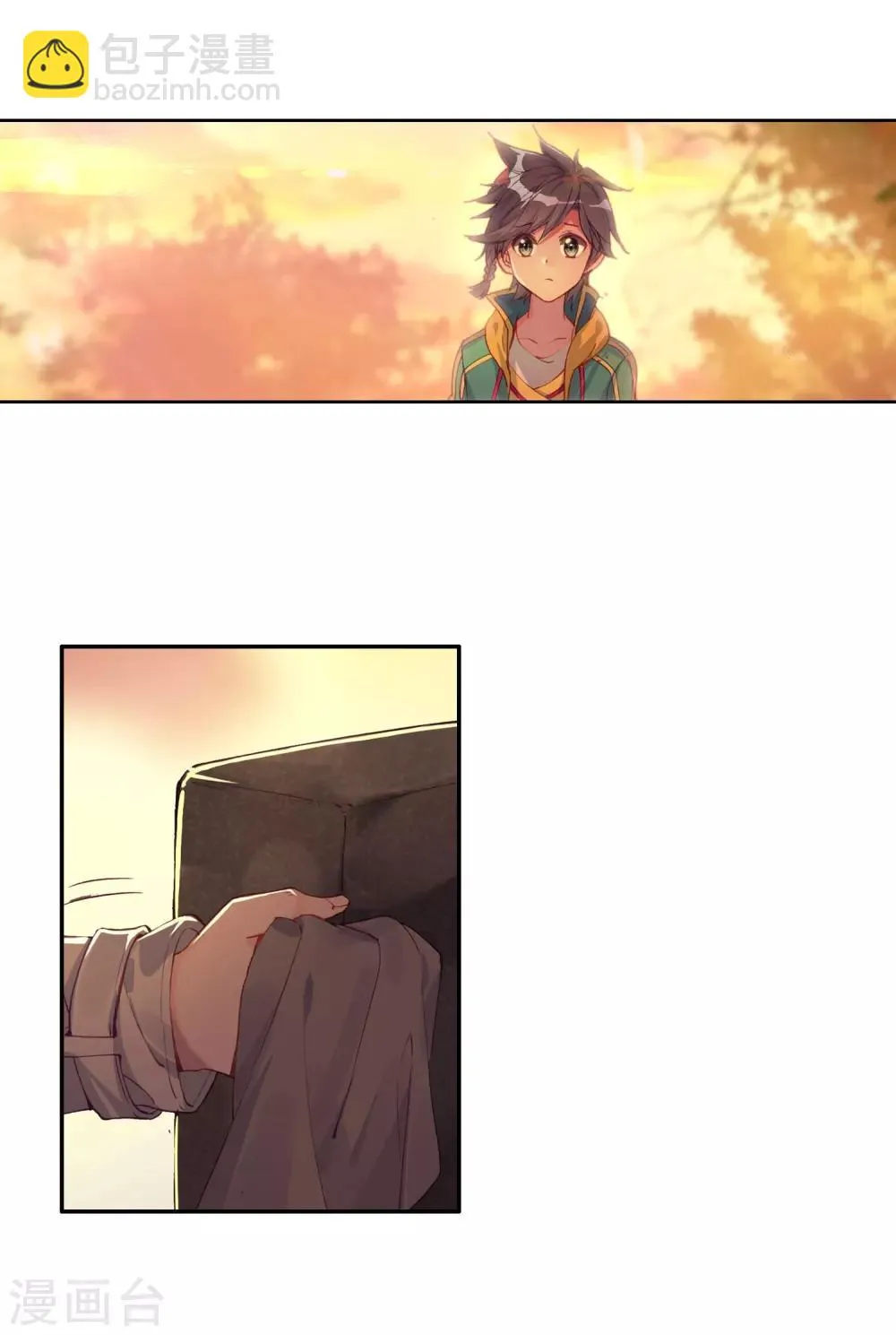 第149话 龙冰之墓1 第15页