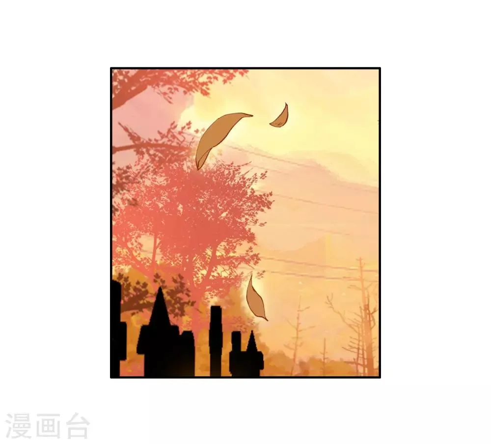 第149话 龙冰之墓1 第16页
