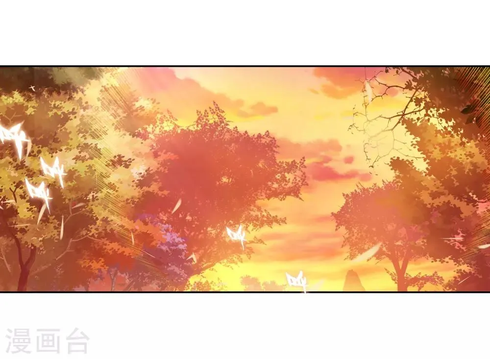 第150话 龙冰之墓2 第7页