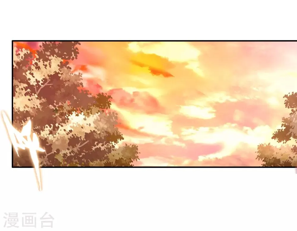 第150话 龙冰之墓2 第11页